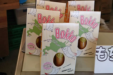 販売元：パティスリーイグレック