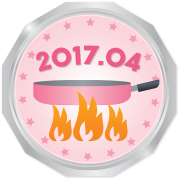 tsukutta_silver_201704