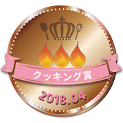 tsukutta_bronze_201804