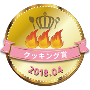 tsukutta_gold_201804