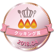 tsukutta_pink_201804