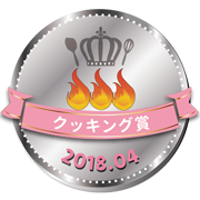 tsukutta_silver_201804