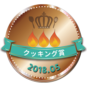 tsukutta_bronze_201805