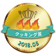 tsukutta_gold_201805