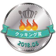 tsukutta_silver_201805