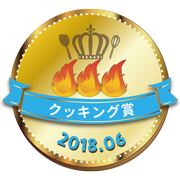 tsukutta_gold_201806