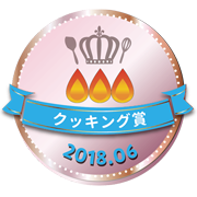 tsukutta_pink_201806