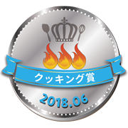 tsukutta_silver_201806