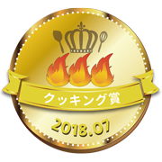 tsukutta_gold_201807