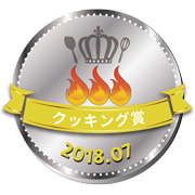 tsukutta_silver_201807