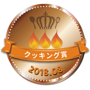 tsukutta_bronze_201808