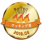 tsukutta_gold_201808