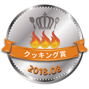 tsukutta_silver_201808