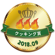 tsukutta_gold_201809