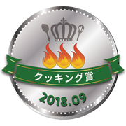 tsukutta_silver_201809