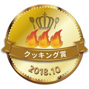 tsukutta_gold_201810