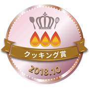 tsukutta_pink_201810