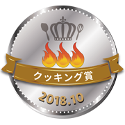 tsukutta_silver_201810