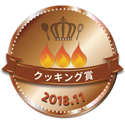 tsukutta_bronze_201811