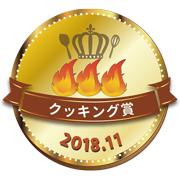 tsukutta_gold_201811