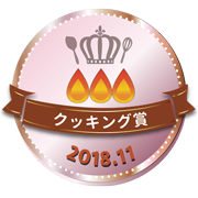 tsukutta_pink_201811