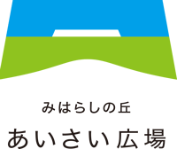 JA東とくしま みはらしの丘 あいさい広場