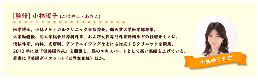 vol.7_kobayashi_profile