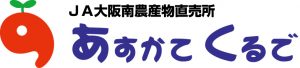 JA大阪南 あすかてくるで河内長野店