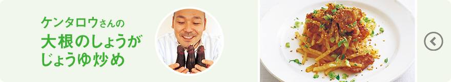 880×160_kentaro