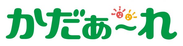 JA十和田おいらせ ファーマーズマーケット かだぁ～れ