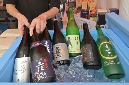 sake2