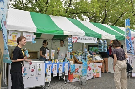 tosanosato