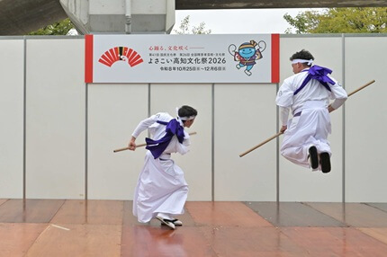 yamakita2