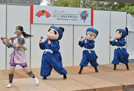 nintama