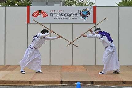 yamakita
