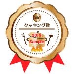 tsukutta_bronze_2019_sample