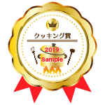 tsukutta_gold_2019_sample