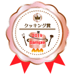 tsukutta_pink_2019_sample