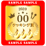 tsukutta_gold_2020_sample