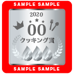 tsukutta_silver_2020_sample