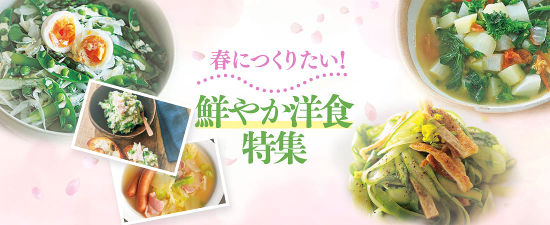 プロの料理家レシピ満載 みんなのきょうの料理 人気料理家のおいしいレシピを簡単検索 プロの料理家レシピ満載 みんなのきょうの料理 人気料理家のおいしいレシピを簡単検索