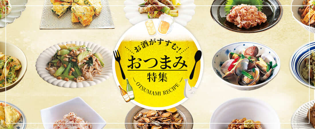 プロの料理家レシピ満載 みんなのきょうの料理 人気料理家のおいしいレシピを簡単検索