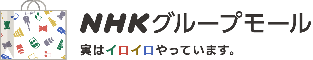 NHKグループモール バナー画像