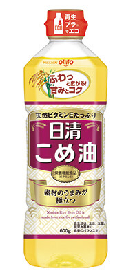 日清こめ油