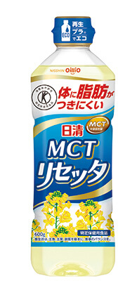 日清MCTリセッタ