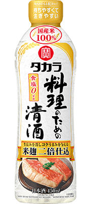 タカラ「料理のための清酒」〈米麹二倍仕込〉