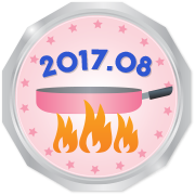 tsukutta_silver_201707