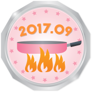 tsukutta_silver_201709