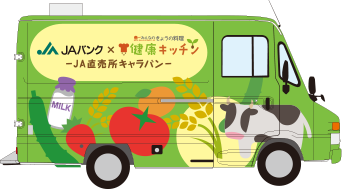 Ja直売所キャラバン 地元産の野菜でインスタライブ を開催 特集 料理家レシピ満載 みんなのきょうの料理 Nhk きょうの料理 で放送のおいしい料理レシピをおとどけ