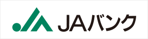 JAバンク